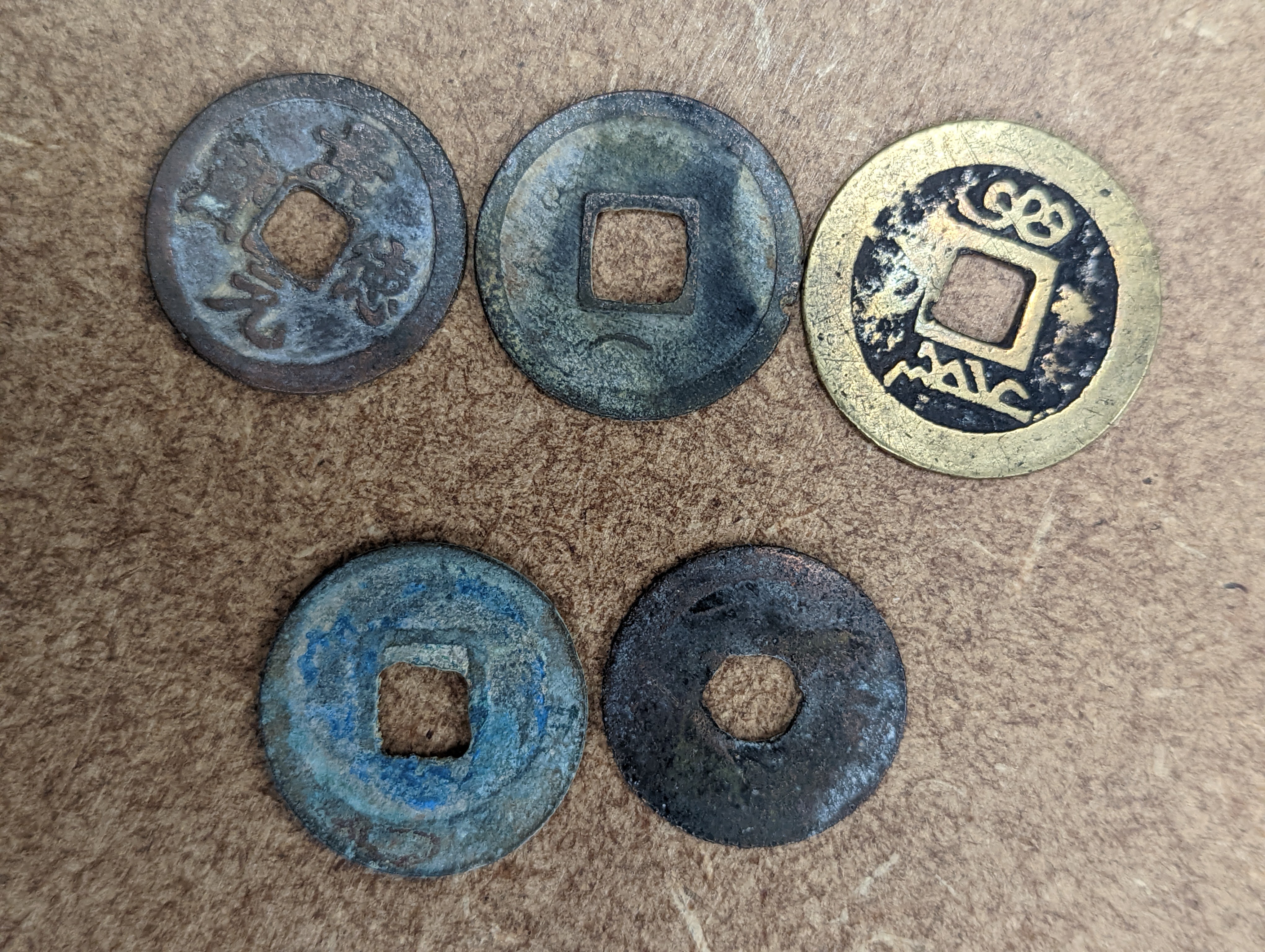 A group of Chinese coins